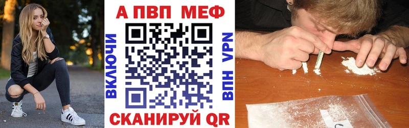 Alfa_PVP кристаллы  Нестеров 