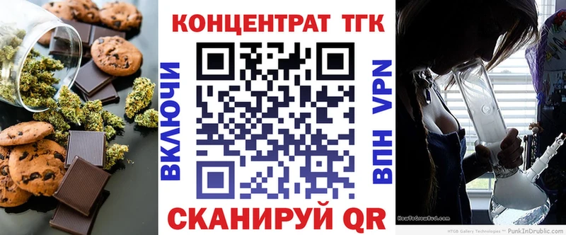 Печенье с ТГК конопля  МЕГА ссылки  Нестеров 