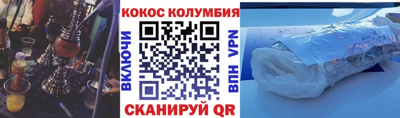 купить наркоту  Нестеров  кракен tor  Кокаин Боливия 