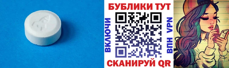 Ecstasy mix  ссылка на мегу маркетплейс  Нестеров 