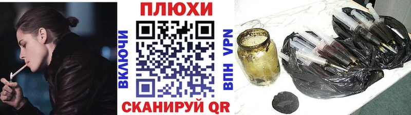 магазин продажи наркотиков  Нестеров  Гашиш hashish 