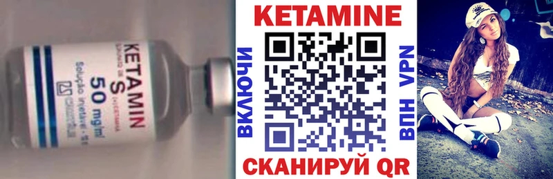 Кетамин VHQ гидра сайт Нестеров