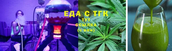 амфетамин Кинешма