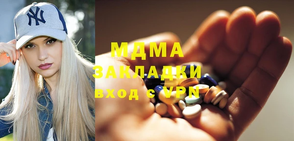 гашиш Апатиты