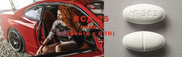 амфетамин Кинешма