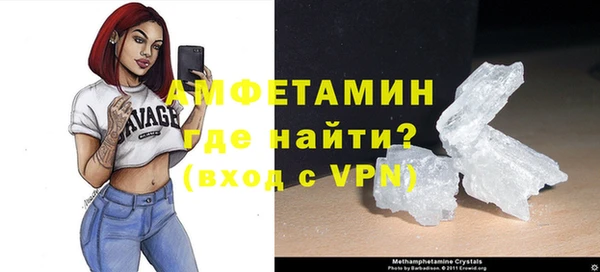 амфетамин Кинешма