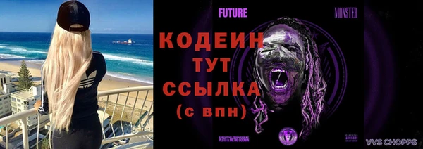 амфетамин Кинешма