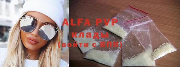амфетамин Кинешма