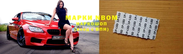 амфетамин Кинешма