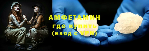 MDMA Premium VHQ Лихославль