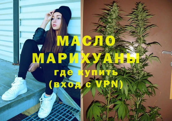 амфетамин Кинешма