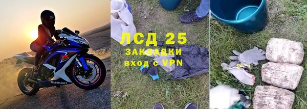 амфетамин Кинешма