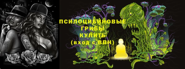 амфетамин Кинешма