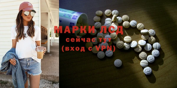 мяу мяу мука Карпинск
