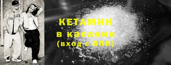 амфетамин Кинешма