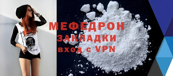 mdma Анжеро-Судженск