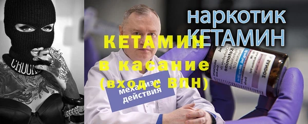 амфетамин Кинешма