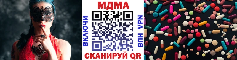 МДМА crystal  наркота  Нестеров 