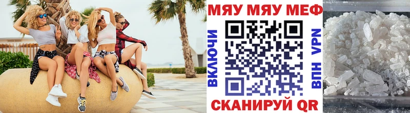 купить  цена  Нестеров  Мефедрон 4 MMC 