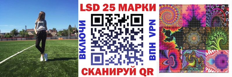 Марки 25I-NBOMe 1,5мг  Нестеров 