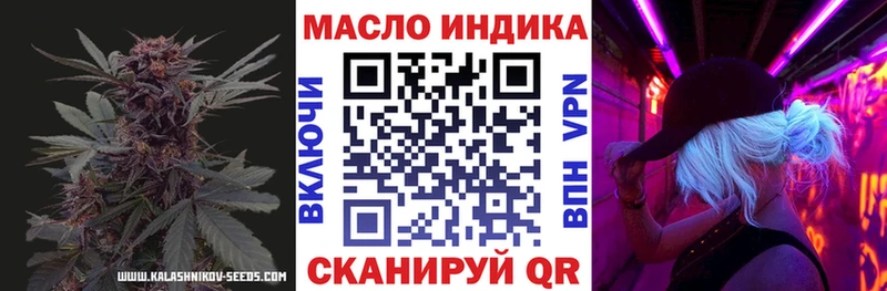 купить  сайты  Нестеров  Дистиллят ТГК жижа 