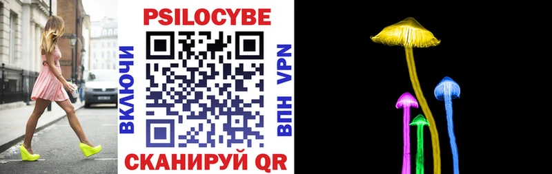 Псилоцибиновые грибы мицелий  omg ТОР  Нестеров 